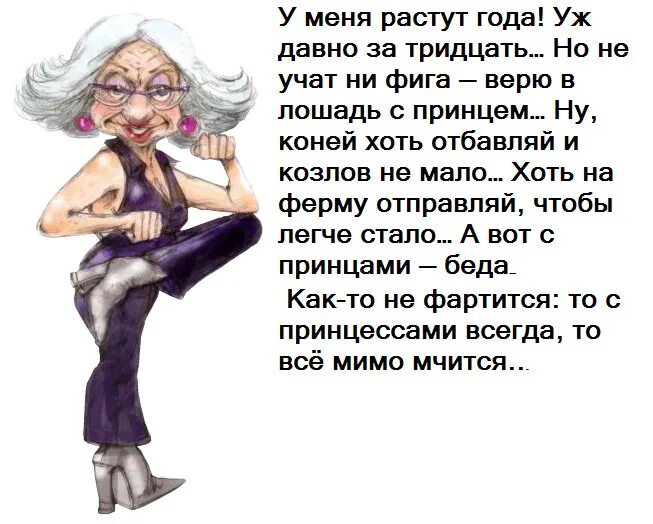 Лишь бы замужем не. Замуж не напасть лишь бы не пропасть. выйти замуж не напасть как бы замужем не пропасть. замуж не напасть лишь бы замужем не пропасть картинки. поговорка замуж выйти не напасть лишь бы замужем не пропасть.