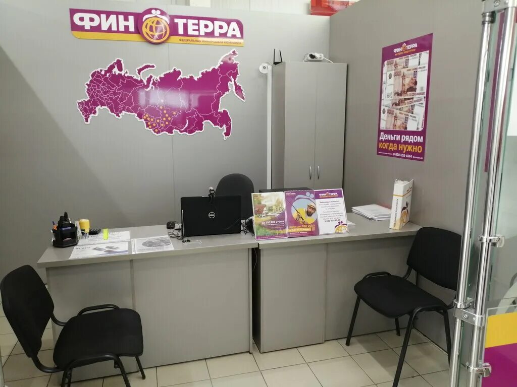 Ооо мкк финтерра