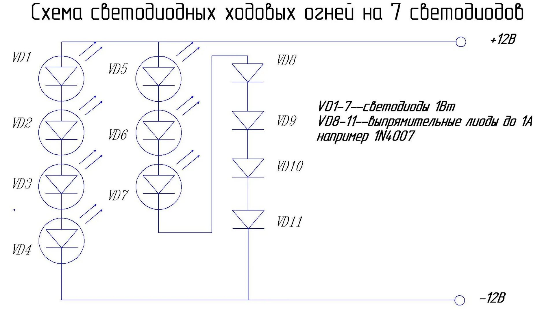 Электрическая схема фонаря трофи tsp10. Схема подключения мощного светодиода фонаря. Схема светодиодного фонаря трофи tsp12. Фонарик трофи tsp10 схема. Схема цепи электрического фонарика