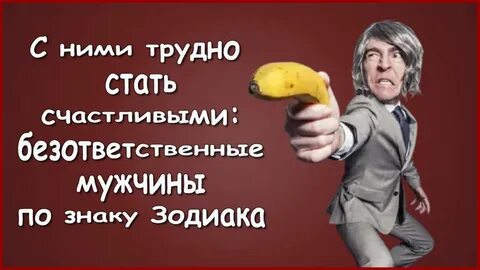 С ними трудно