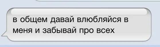 Мне кажется я влюбилась. Кажется я влюбилась картинки. Давай влюбляться. Мне казалось я влюблен. Забыли про это указать