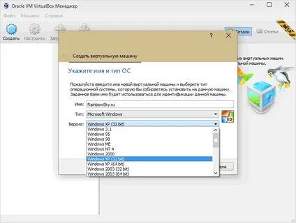 Общие папки виртуальной машины virtualbox
