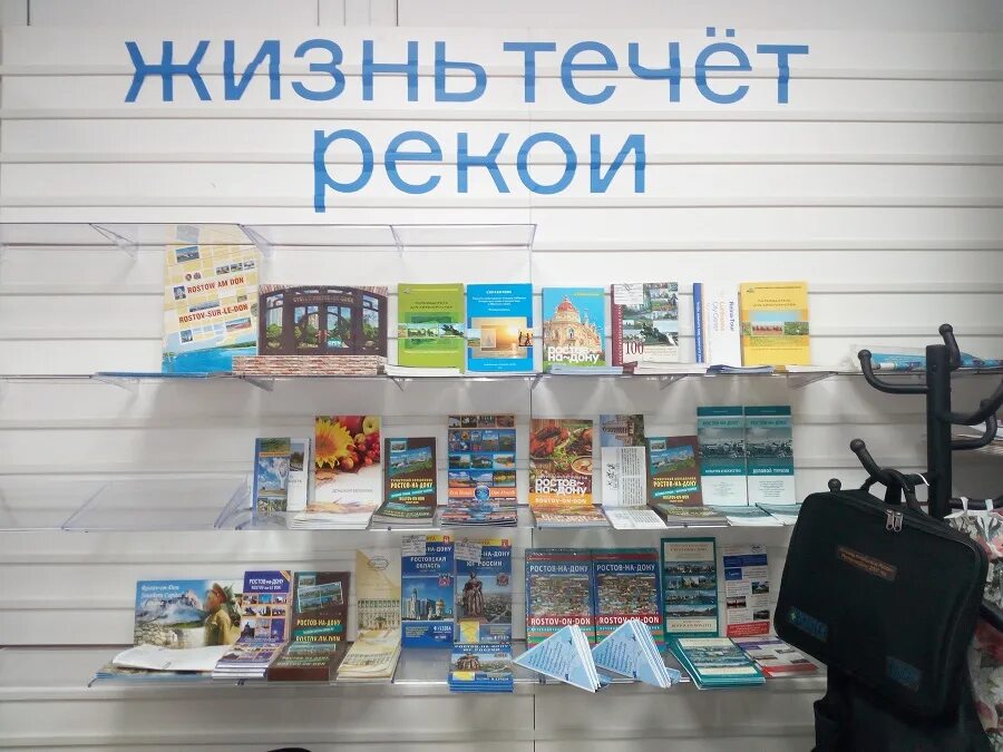 Информационный центр. Сайт информационного центра. Туристско-информационный центр города кургана. Иц гу мвд россии по челябинской области. Фциор ресурсы.