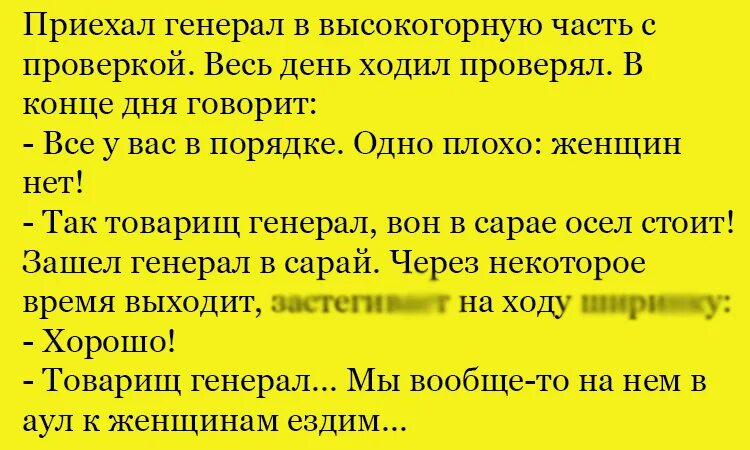 не должен стоять должен блестеть