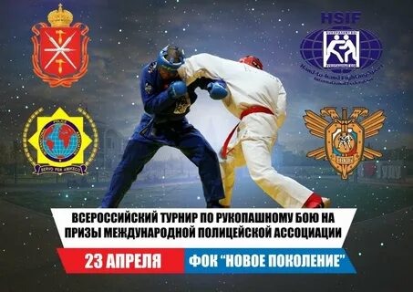 Карта рукопашный бой