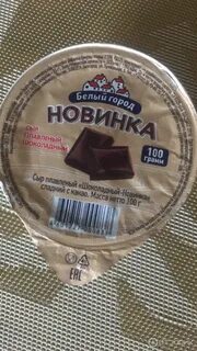 Шоколадный сырок плавленный