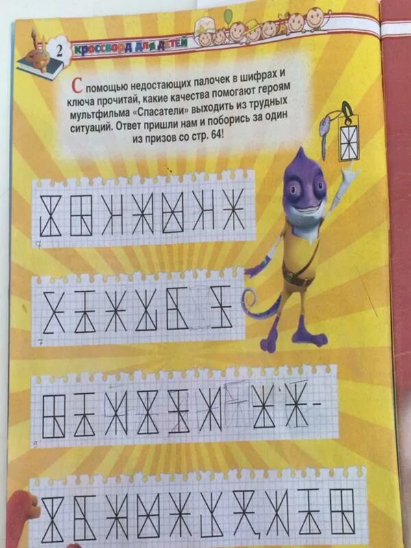 Буквы из палочек для детей. Выложи букву из палочек. Буквы из счетных палочек. Набор счетных палочек. Вместо букв палочки.