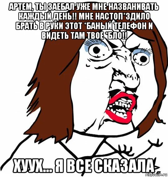 Ничего там не вижу