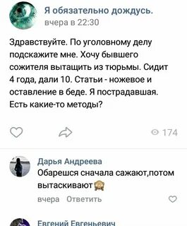 Вечер в хату продолжение