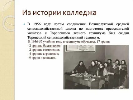 Сообщение о учебном заведении