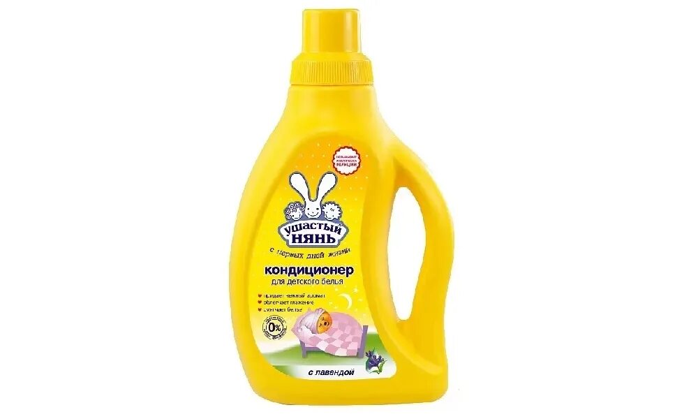 кондиционер-ополаскиватель для белья millery гипоаллергенный. майн либе детский кондиционер. кондиционеры для белья новорожденных. кондиционеры для белья новорожденных. кондиционеры для белья новорожденных.