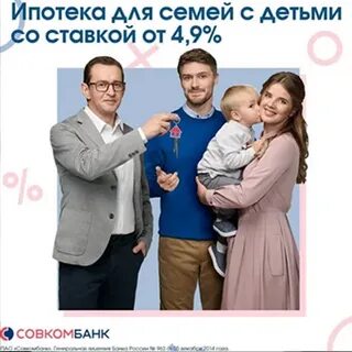 Совкомбанк первоначальный взнос