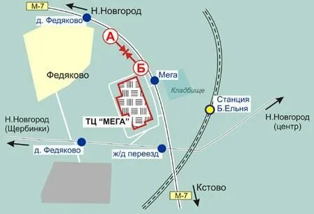Как доехать до меги
