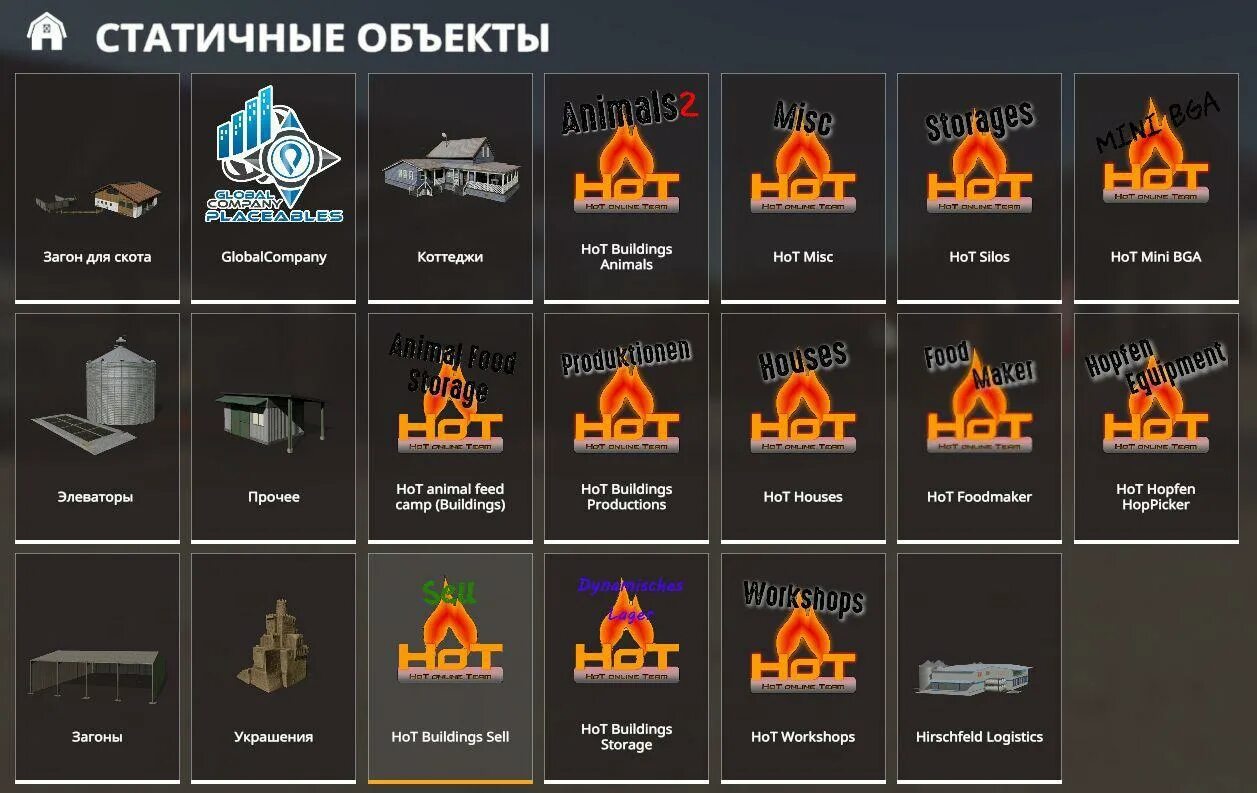 Мод пак для летал компани. Мод на фс 19 пак заводы. пак заводов для фс19. пак производств fs19. заводы для фс 19.
