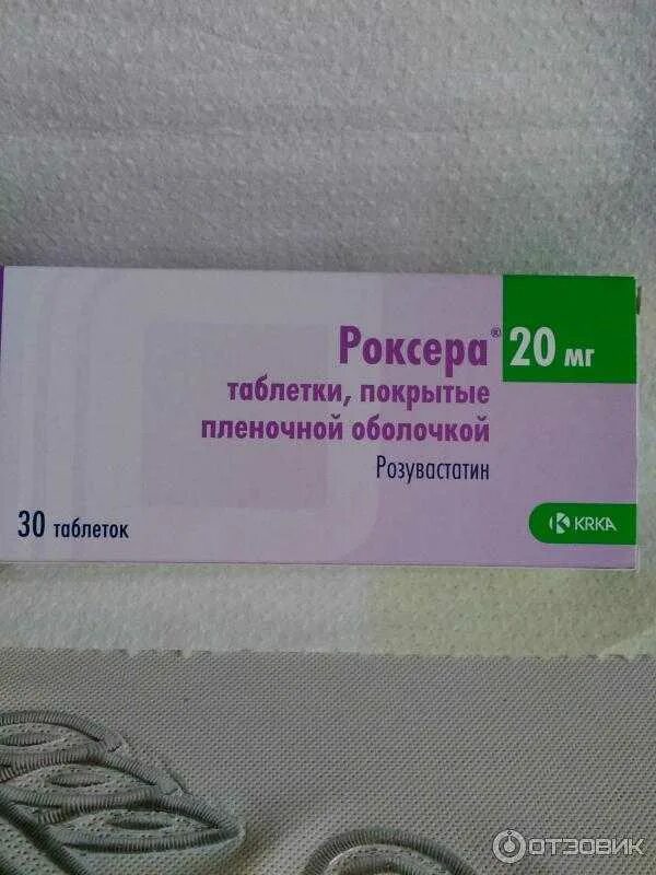 Лекарство от холестерина в крови. Таблетки от холестерина. Лекарство отхалестерина. Таблетки отхолестепина. Холестерин лекарство для понижения.