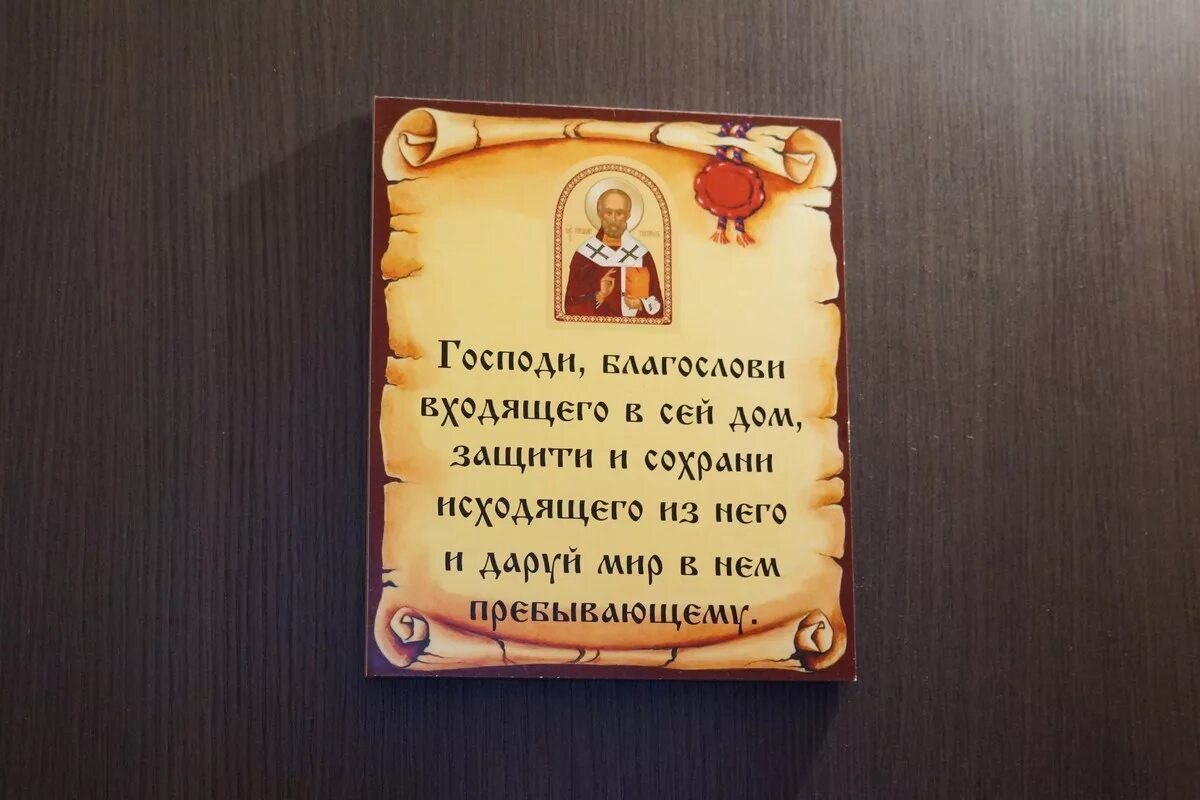 Включи благословение. Господи благослови. Молитва благослови. Господи благослови моих детей. Молитва Господи благослови его.