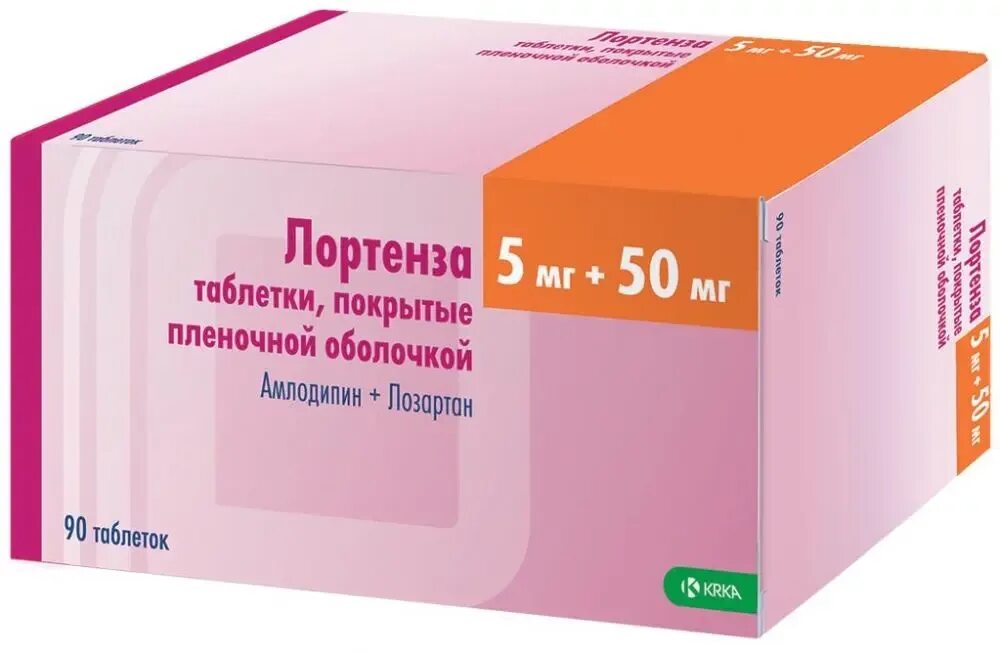 Таблетка лортенза применение. Лортенза таблетки 100. Лортенза 5+50. 5мг+50мг №30. Лортенза 5мг + 50 мг.