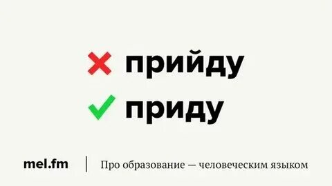 Как пишется типо или