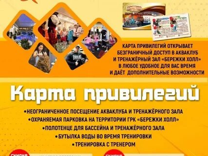 Алмаз егорьевск