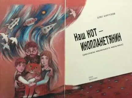 Маленький маленький ветер