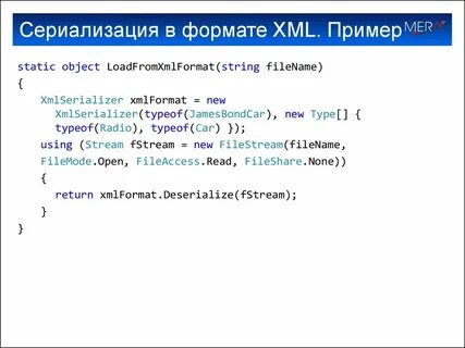 Xml запросы