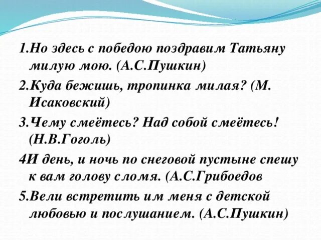 Куда ведёшь тропинка милая слова. Песня куда бежишь тропинка милая. Песня куда бежишь тропинка текст. Куда бежишь тропинка милая слова. Куда бежишь тропинка милая текст.