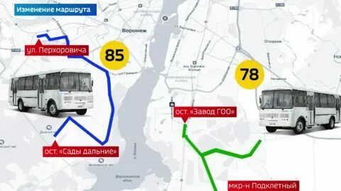 23 автобус воронеж остановки