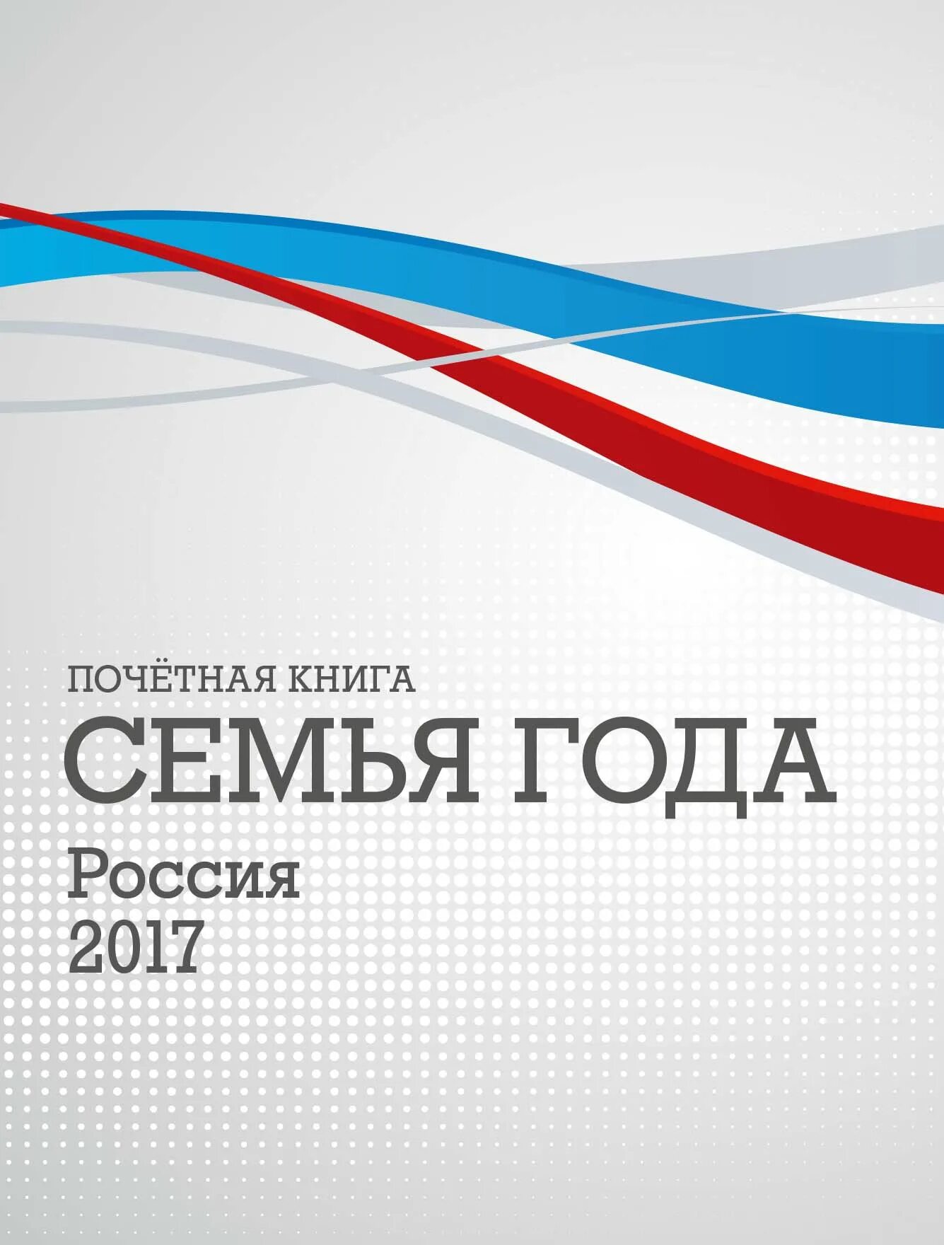 Типография август. Август борг типография. типография август борг москва. август борг типография вакансии. август типография дзержинск.