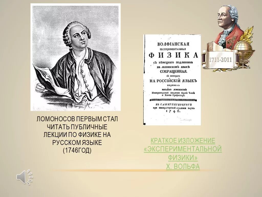 Стал читать информацию