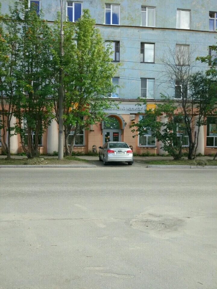 Буркова 49 мурманск. Буркова 13 мурманск. Буркова 35 мурманск. 51а. Буркова 13 мурманск.