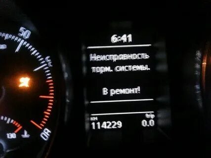 Ошибки шкода суперб