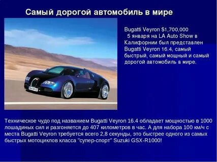 Рассказ новая машина