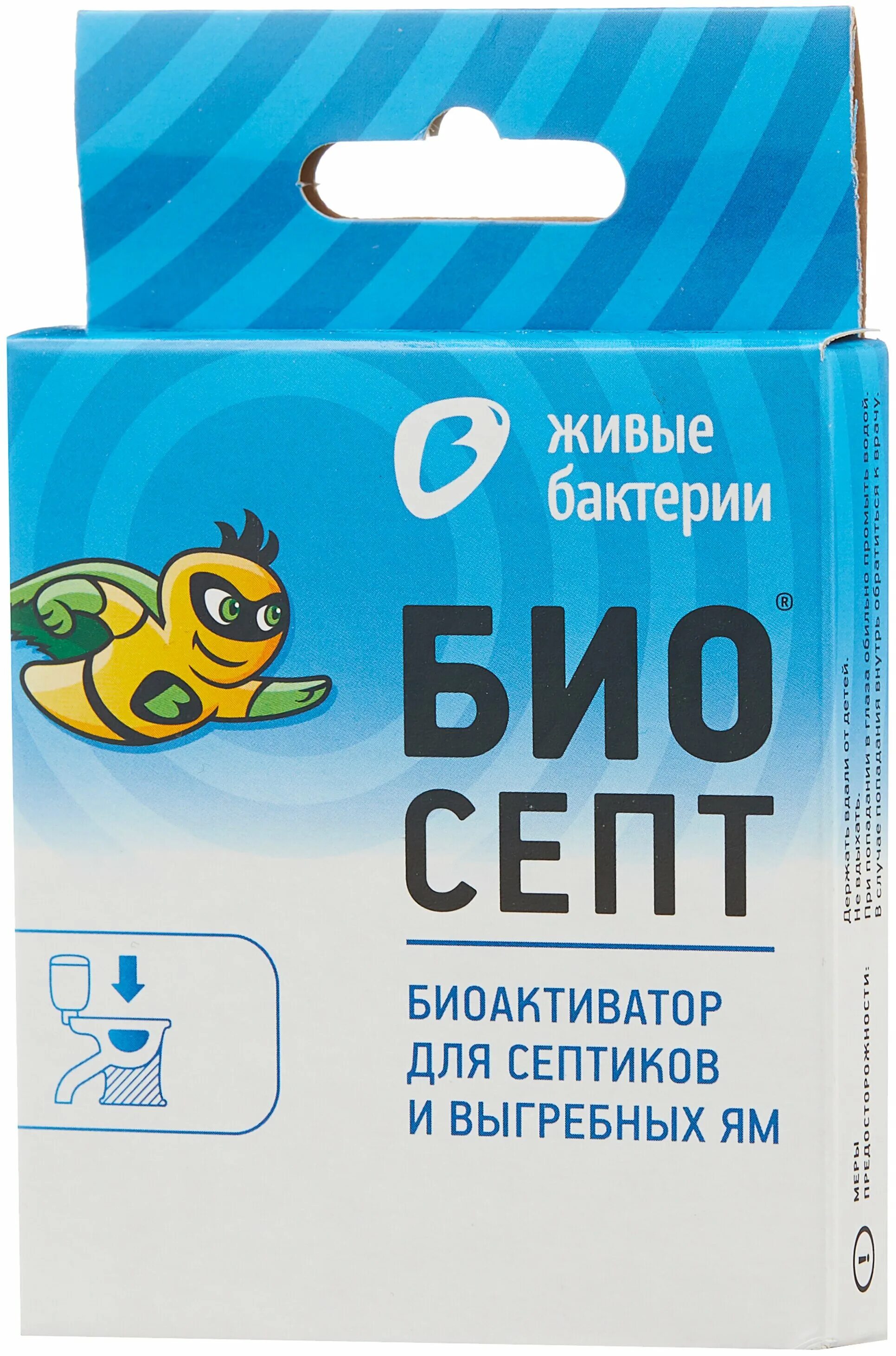 Бактерии для выгребных. Живые бактерии биоактиватор для септиков и выгребных ям биосепт. Биосепт для септиков. Биосепт живые бактерии. Биоактиватор биосепт 600 г.