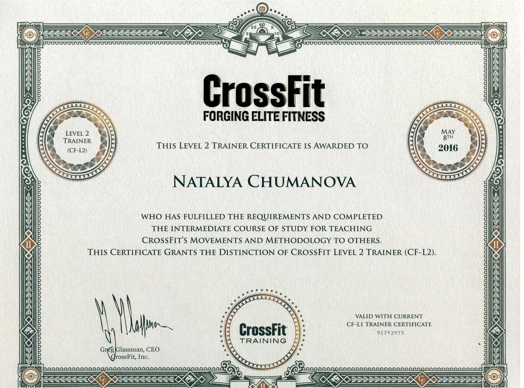 Грамоты по кроссфиту. Грамота кроссфит. CROSSFIT judge Certificate.