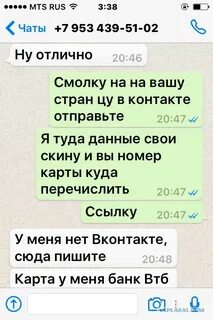 Сбросить номер телефона