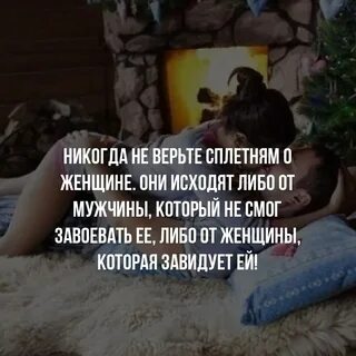 Который либо