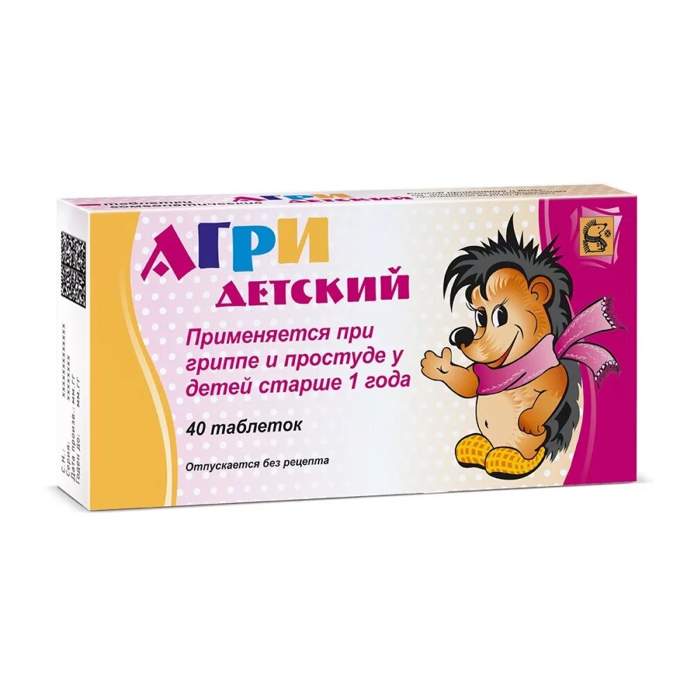Что дать ребенку при простуде
