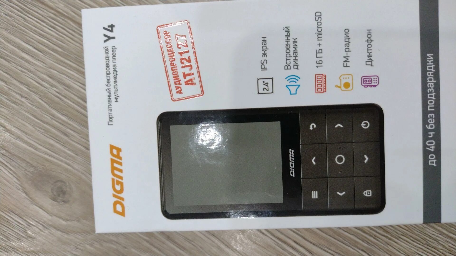 плеер дигма y4 характеристики. Mp3 плеер digma y4. медиаплеер digma y4. Mp3 плеер digma y4 bt flash 16гб черный. Digma y4 bt.
