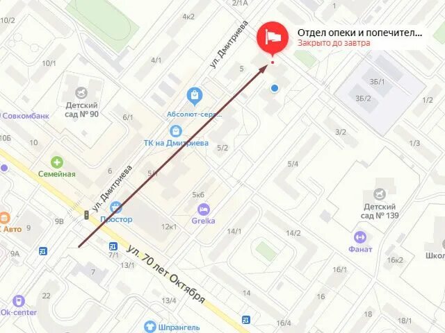 Министерство труда и социального развития омской области. Министерство труда омской области. Пр ленина 53 владимир. Соцзащита кировского района томск. Проспект мира 35 а омск.