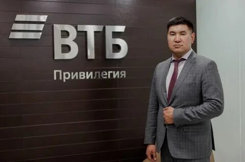 Втб чита