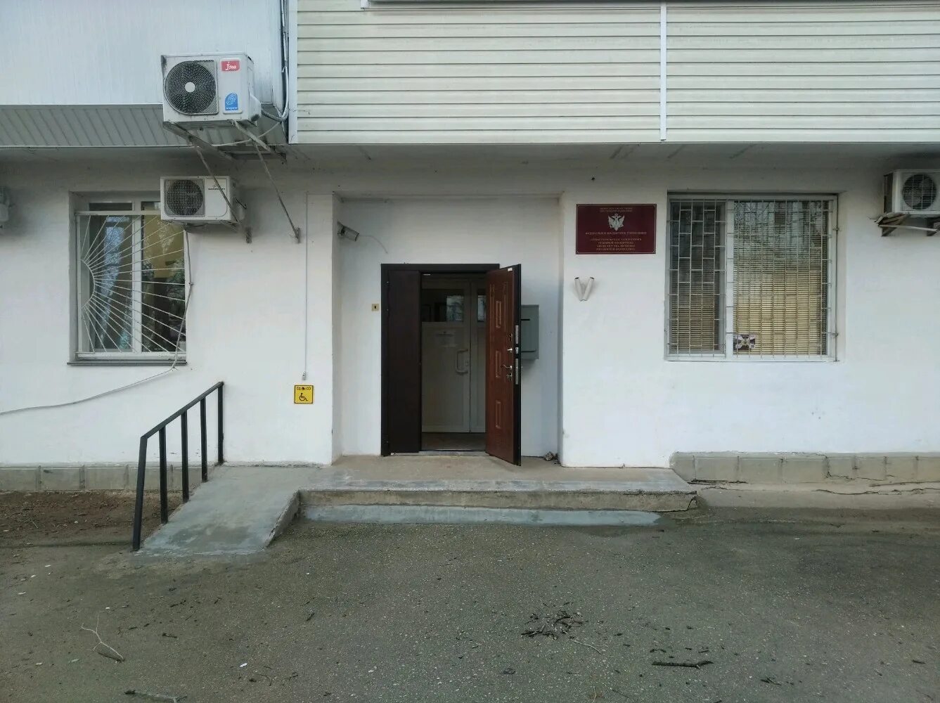 соборная 52а рязань приставы. министерство юстиции тюмень. магомедтагирова 61 дагестанская лаборатория судебной. крымская лаборатория юстиции. крымская лаборатория юстиции.