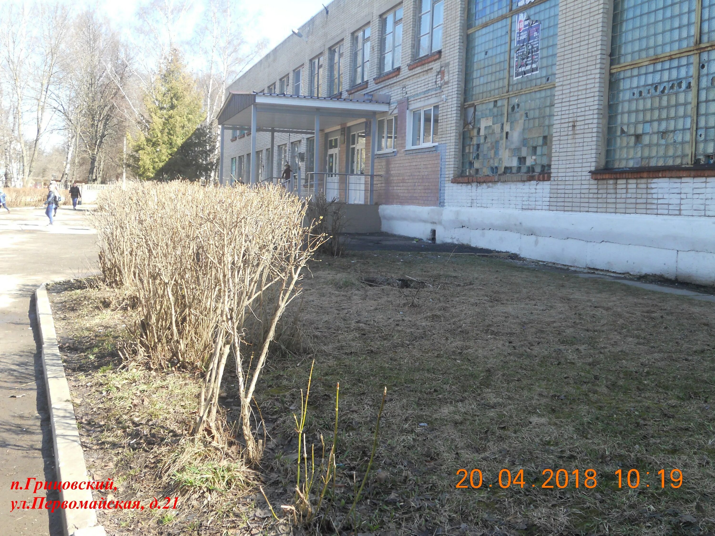 Погода в поселке грицовский. Посёлок грицовский тульская. Погода в поселке грицовский. Погода в поселке грицовский. Погода в поселке грицовский.