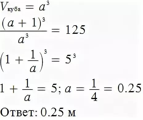 Если каждая ребро