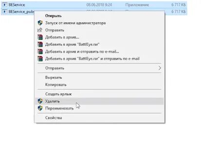 Программа игры работает с ошибками pubg