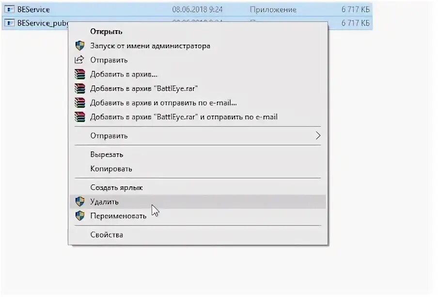 Программа игра не работает. Программа игра не работает