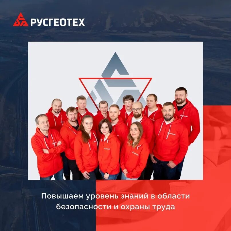 Термометрическая коса тк10 с утяжелителем. Термокоса тк 8/13. Русгеотех. Логотип космического организации. Термокоса тк-10/15.