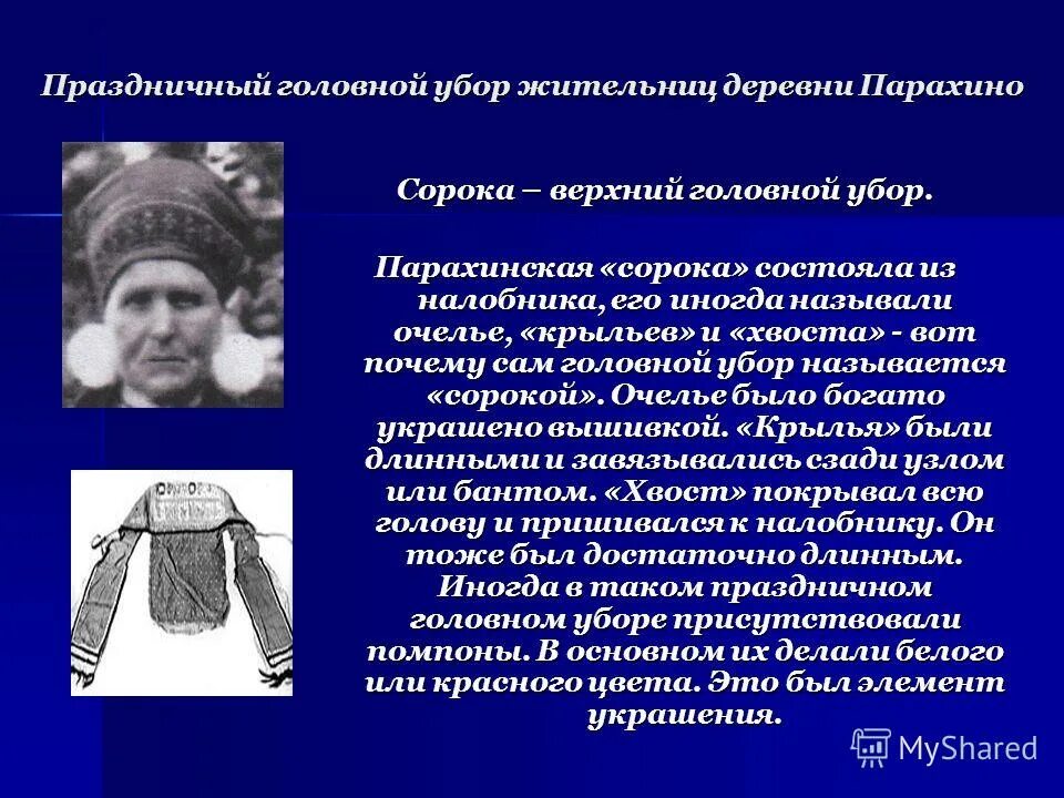 балаклава флисовая "с тепловой маской". кепка norfin для рыбалки с защитой шеи от солнца. бумажная шапка на руси. средства индивидуальной защиты головы. защитный головной убор название.