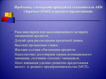 Проблемой с которой сталкиваются современные