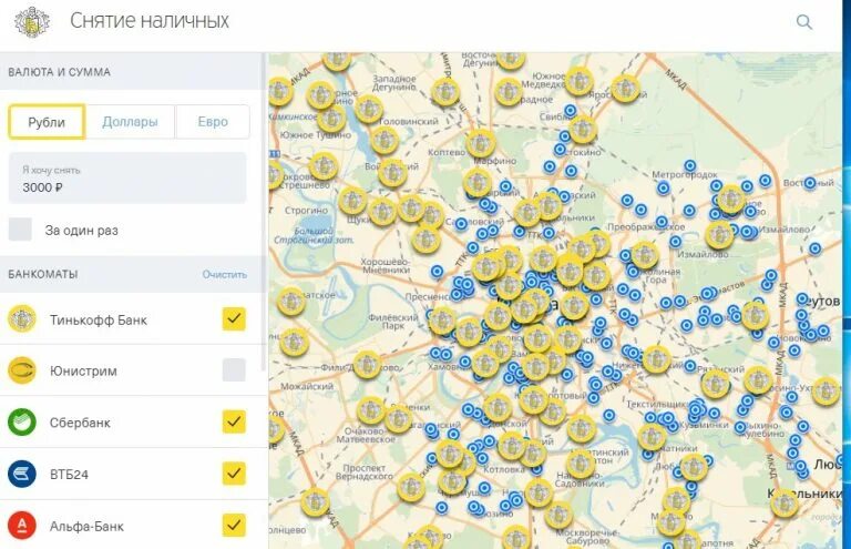Снять деньги тинькофф без комиссии банкоматы. Снятие наличных с карты тинькофф без комиссии. тинькофф банк банкоматы на карте. снятие без комиссий тинькофф. валюты тинькофф банкоматы.
