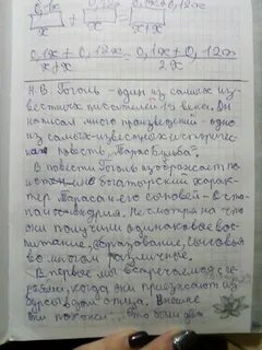 Сочинение братья и враги